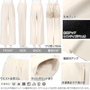 セール ワイドパンツ レディース パンツ 40...の詳細画像2