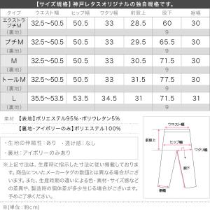 3/14-3/15限定★超目玉セール!! ワイ...の詳細画像3