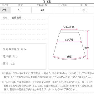 スカート フレアスカート ロング ミディアム ...の詳細画像3