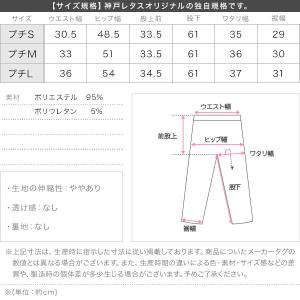 ワイドパンツ レディース 50代 タックワイド...の詳細画像3
