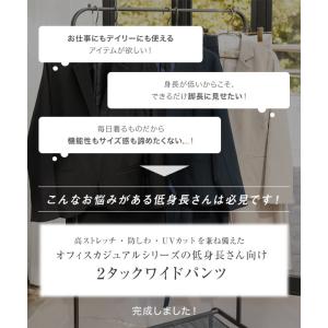 ワイドパンツ レディース 50代 タックワイド...の詳細画像5