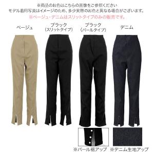 妊婦 mamaレタス 裾スリットストレッチマタ...の詳細画像1