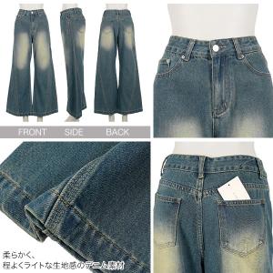 日替わりセール デニム レディース 圧倒的着痩...の詳細画像2