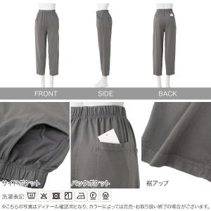 ボトムス レディース テーパードパンツ オフィ...の詳細画像2