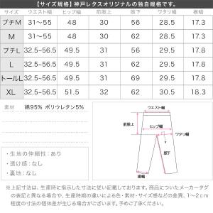 ボトムス レディース テーパードパンツ オフィ...の詳細画像3