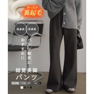 裏起毛 パンツ レディース 冬 ブーツカット 錯覚美脚カーブパンツ 裏フリース あったか ロング丈 爆買 M4351送料無料