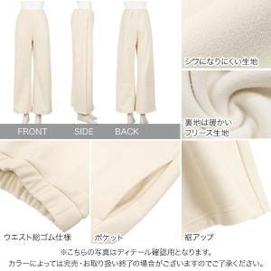 裏起毛 パンツ レディース 冬 ブーツカット ...の詳細画像2