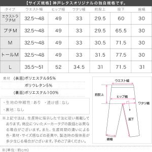 裏起毛 パンツ レディース 冬 ブーツカット ...の詳細画像3