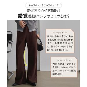 裏起毛 パンツ レディース 冬 ブーツカット ...の詳細画像5