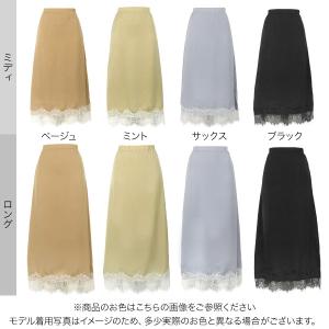 日替わりセール スカート レース レディース ...の詳細画像1