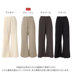 マタニティ mamaレタス ストレッチワイドパ...の詳細画像1