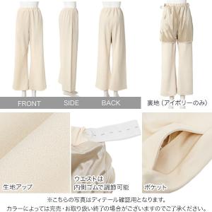 マタニティ mamaレタス ストレッチワイドパ...の詳細画像2