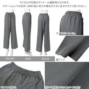 ワイドパンツ レディーススーツ スラックス 黒...の詳細画像2
