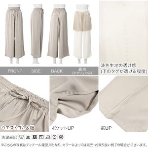 低身長サイズ Petitle プチレ とろみイ...の詳細画像2