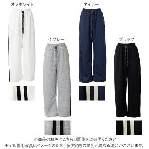 スウェットパンツ レディース 接触冷感 ワイド...の詳細画像1