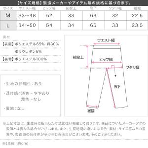 スウェットパンツ レディース 接触冷感 ワイド...の詳細画像3