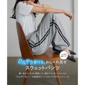 スウェットパンツ レディース 接触冷感 ワイド...の詳細画像4