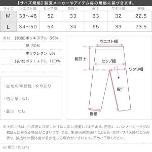 スウェット パンツ レディース 接触冷感 ワイ...の詳細画像3