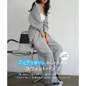 スウェット パンツ レディース 接触冷感 ワイ...の詳細画像4