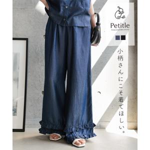 デニムパンツ レディース ワイドパンツ デニム ...の商品画像