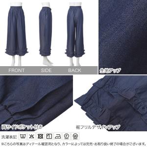 デニムパンツ レディース ワイドパンツ デニム...の詳細画像2
