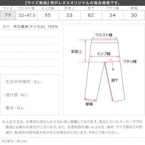 デニムパンツ レディース ワイドパンツ デニム...の詳細画像3