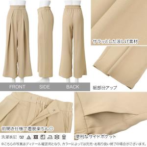 ワイドスラックス レディース 夏 ボトムス 4...の詳細画像2