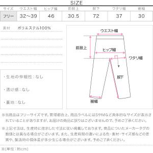 ワイドスラックス レディース 夏 ボトムス 4...の詳細画像3