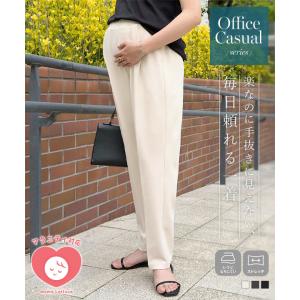 日替わりセール テーパードパンツ レディース マタニティパンツ マタニティ ズボン タックパンツ 妊婦服 mamaレタス M4423送料無料
