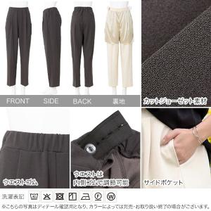 テーパードパンツ レディース マタニティパンツ...の詳細画像2