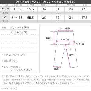 テーパードパンツ レディース マタニティパンツ...の詳細画像3