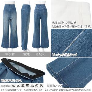 マタニティ デニム ズボン オシャレ 産前産後...の詳細画像2