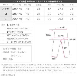 マタニティ デニム ズボン オシャレ 産前産後...の詳細画像3