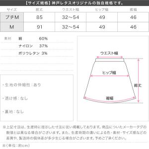 タイトスカート ロング マタニティ スカート ...の詳細画像3