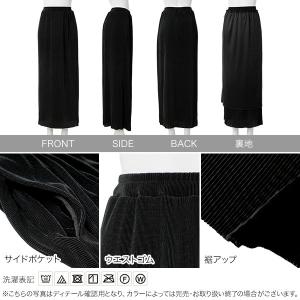 ロングスカート スカート ロング マタニティ ...の詳細画像2