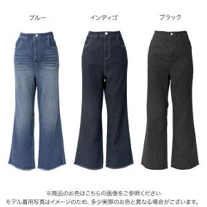 デニム ストレートデニム レディース マタニテ...の詳細画像1