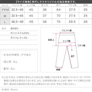 デニム ストレートデニム レディース マタニテ...の詳細画像3