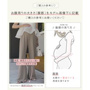 デニム ストレートデニム レディース マタニテ...の詳細画像5