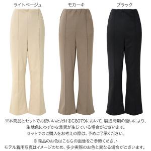マタニティ パンツ 伸縮性 mamaレタス ス...の詳細画像1