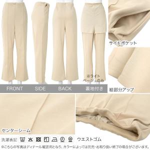 マタニティ パンツ 伸縮性 mamaレタス ス...の詳細画像2