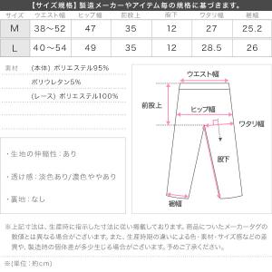 インナー ペチパンツ マタニティ 妊婦 インナ...の詳細画像3