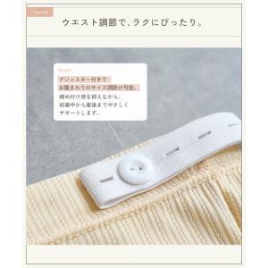 インナー ペチパンツ マタニティ 妊婦 インナ...の詳細画像5