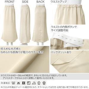 サテンスカート マタニティ mamaレタス 産...の詳細画像2