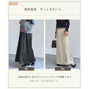 サテンスカート マタニティ mamaレタス 産...の詳細画像5