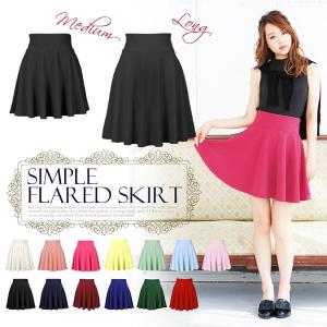 フレアスカート ミディ丈スカート 膝丈 ひざ丈 サーキュラースカートM921