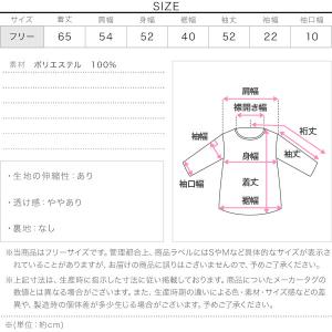 Yuumiさんコラボ カーディガン レディース...の詳細画像3