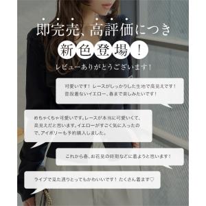 カーディガン レディース きれいめ 花柄 レー...の詳細画像5