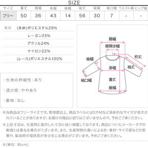 カーディガン レディース きれいめ 花柄 レー...の詳細画像3