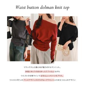 ニット トップス レディース 40代 上品 ボ...の詳細画像4