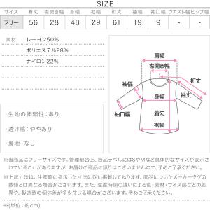 ニット トップス レディース 40代 上品 ボ...の詳細画像3